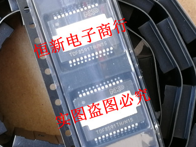 汽车音频功放放大器芯片