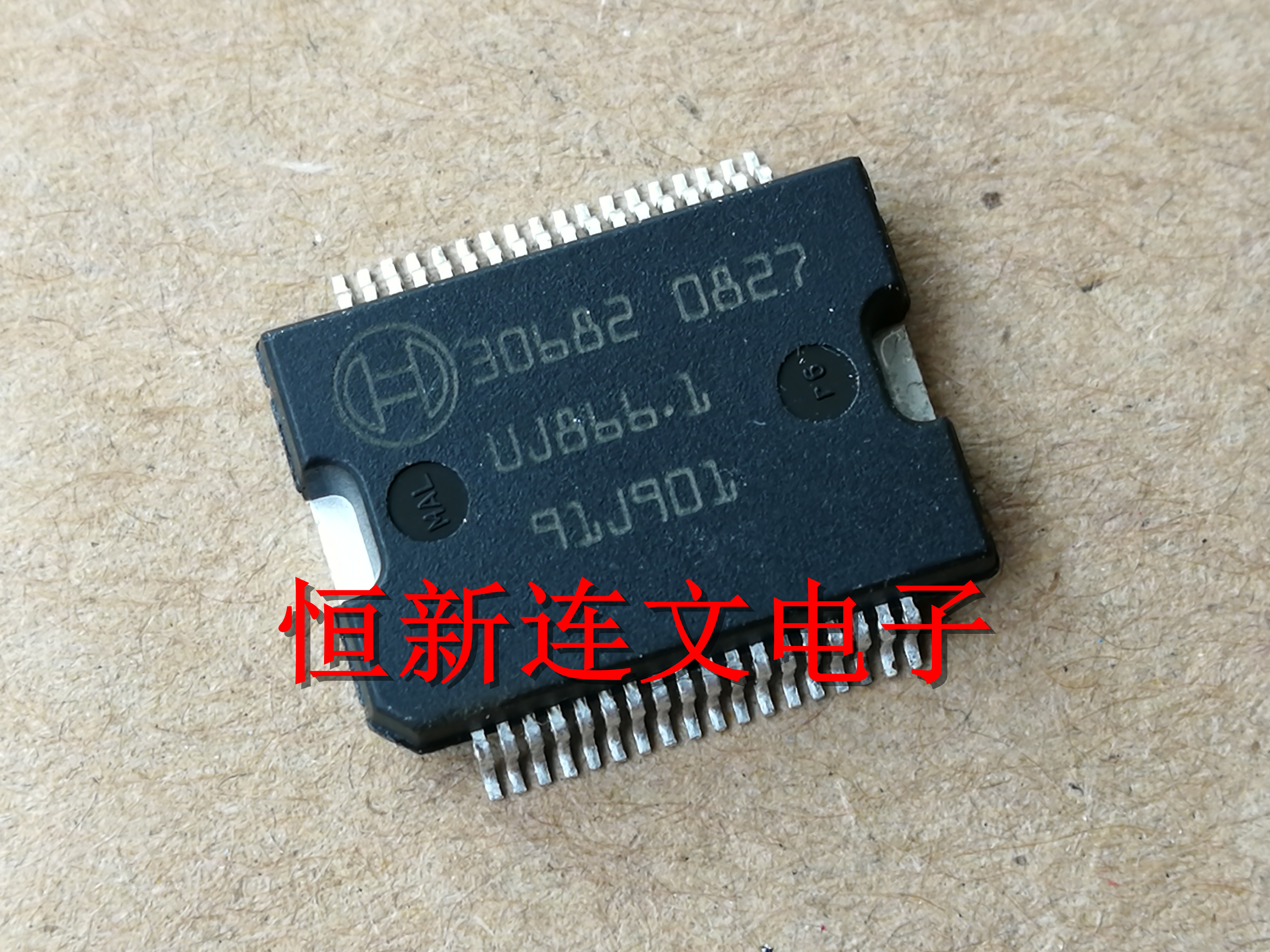 30682朗逸迈腾电源驱动模块