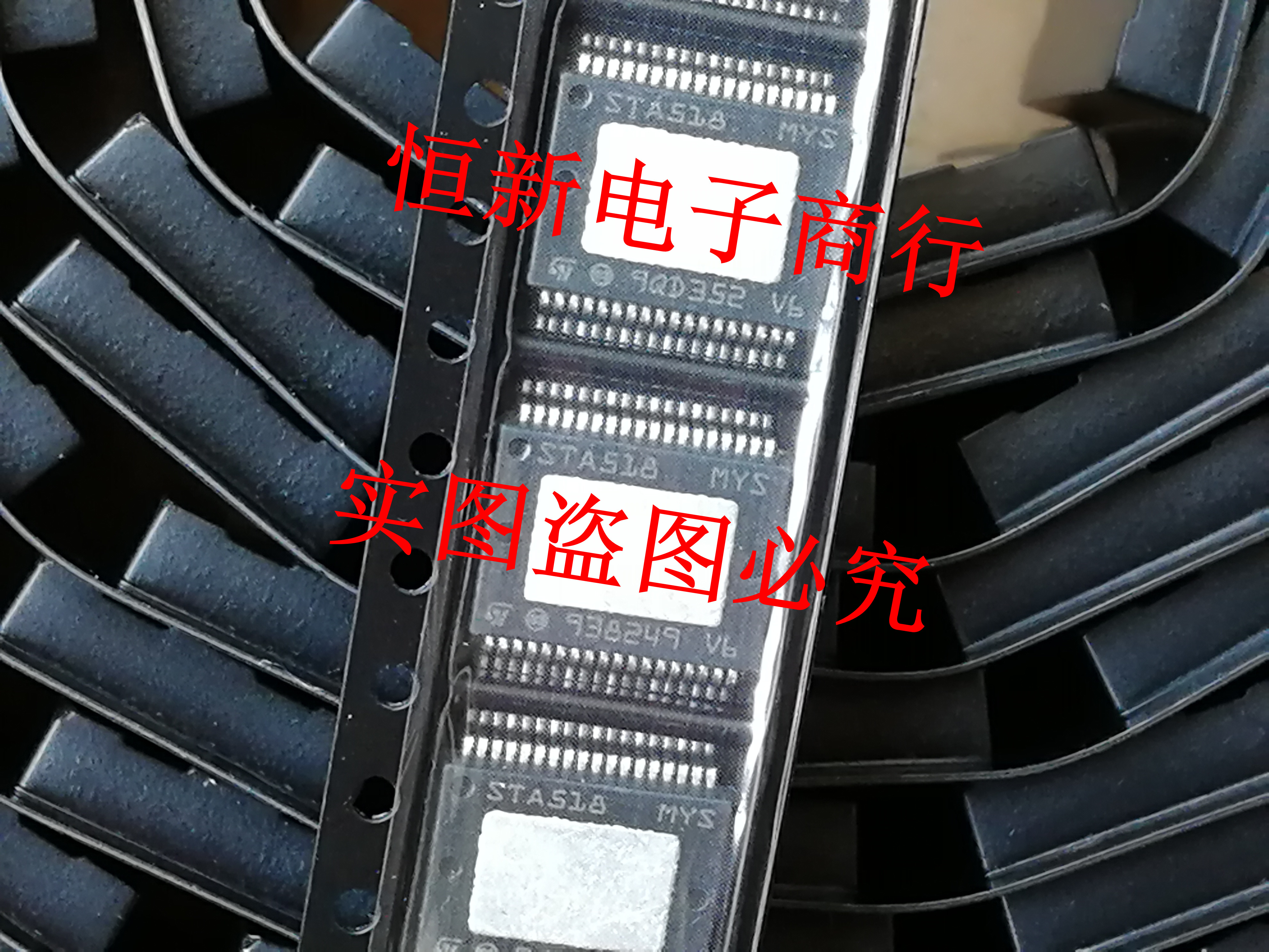 汽车音频功放放大器芯片