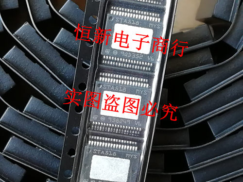 汽车音频功放放大器芯片