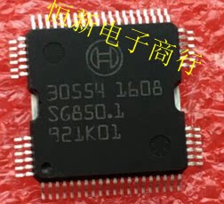 30554电喷和缸内直喷芯片