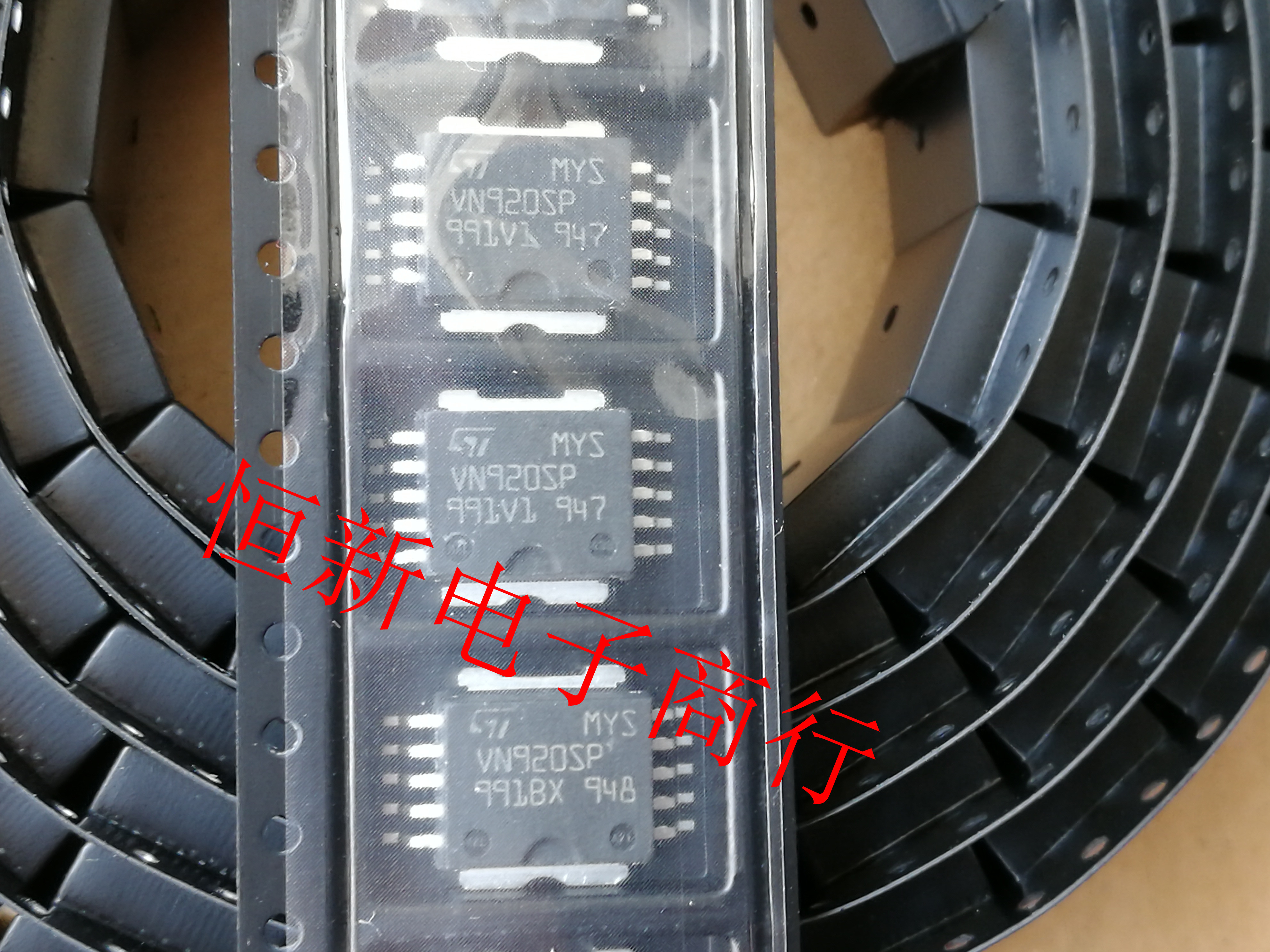 VN920VN920SP汽车芯片