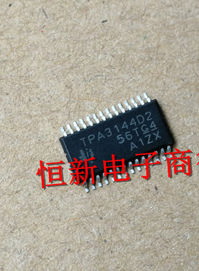TPA3144D2PWPR TPA3144D2 HTSSOP28 音频放大器 进口现货 可直拍