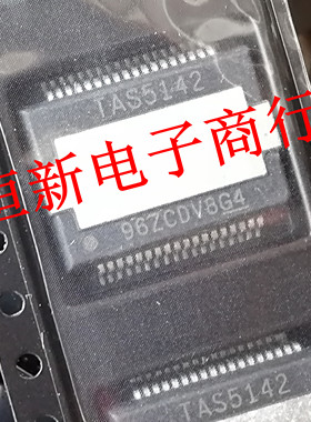 TAS5142 TAS5142DKDR PTAS5142  36脚 音频芯片 进口现货 可直拍