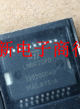 LNBK20PD  本店实体经营汽车音频功放芯片 进口现货可直拍