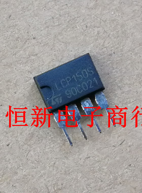 LCP150S DIP4  全系音频功放芯片 电源IC 进口原装 可直拍
