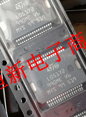 L05172 喷油驱动模块 汽车发动机车身电脑板IC 进口现货 可直拍