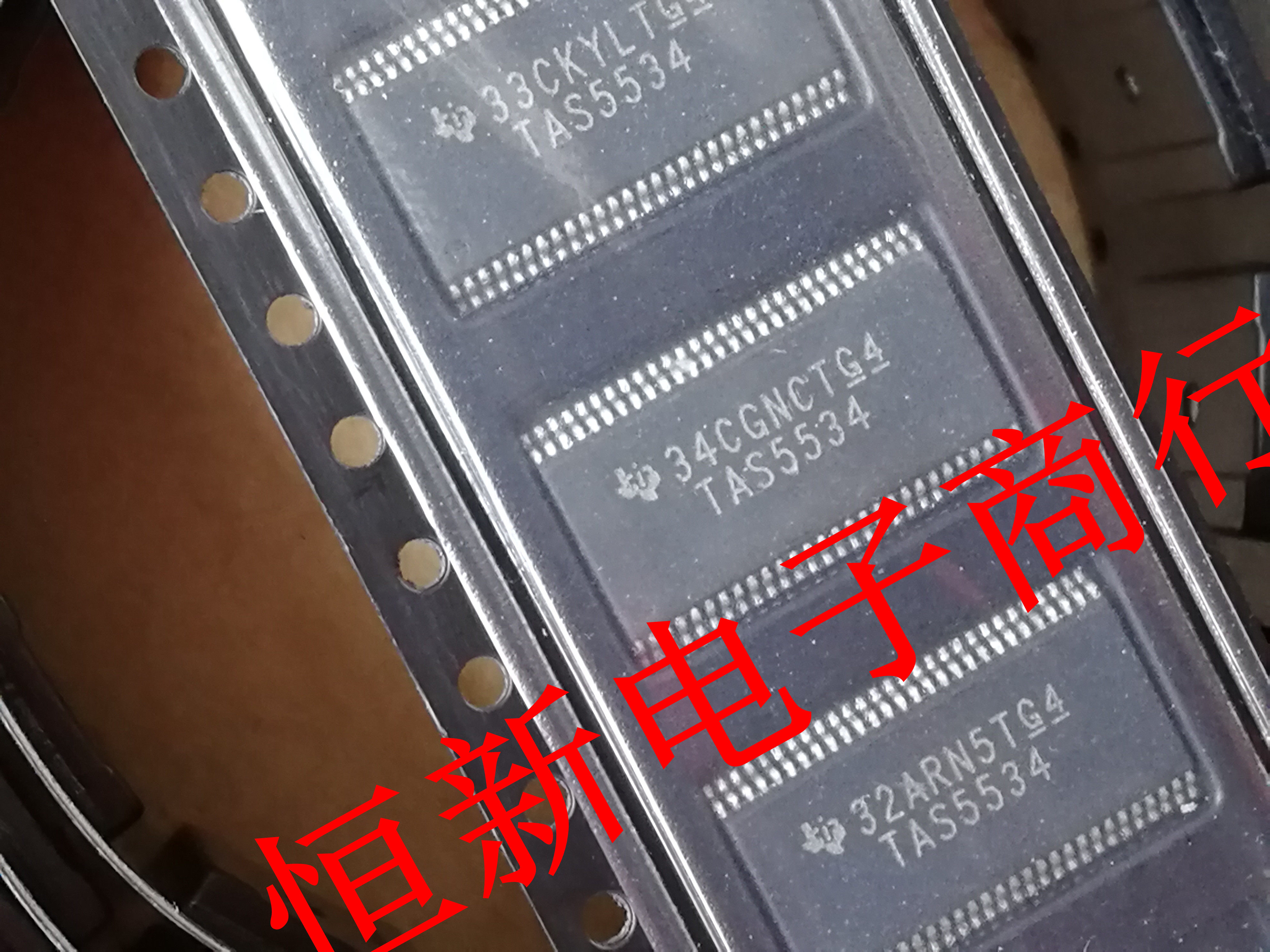 TAS5534  TAS5538 TAS5548 TAS5558 音频 功放 进口现货 可直拍