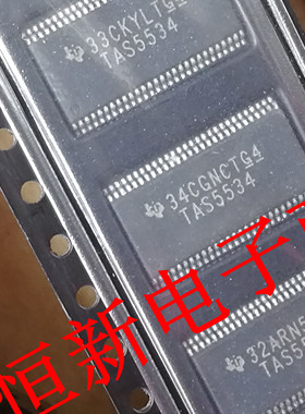 TAS5534  TAS5538 TAS5548 TAS5558 音频 功放 进口现货 可直拍
