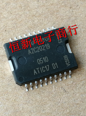 A2C20219 ATIC17 01 全系列汽车电脑板易损IC芯片 进口现货可直拍