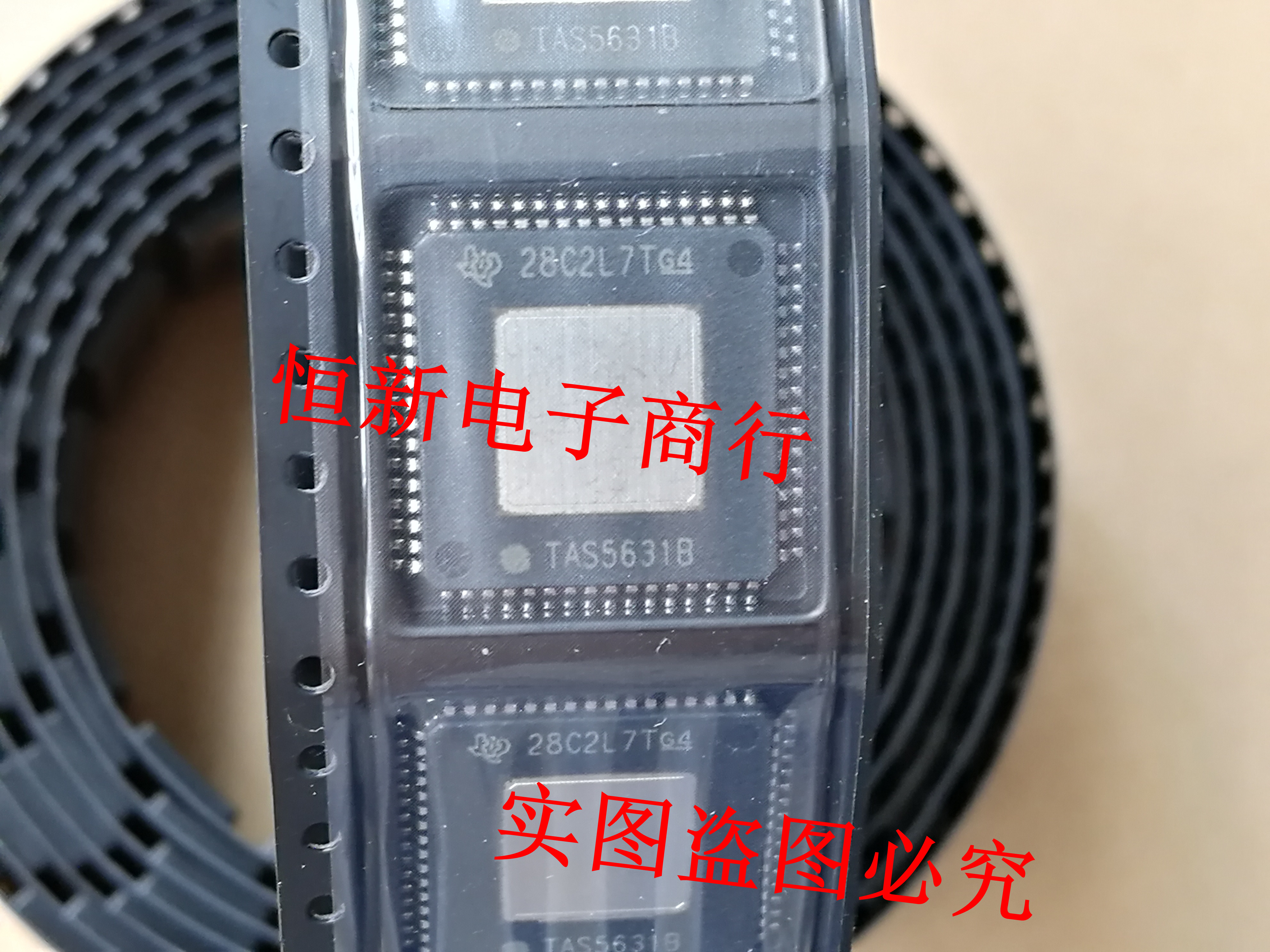 TAS5631音频功放全新