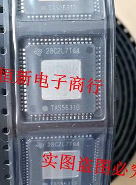 TAS5631B TAS5631BPHDR  TAS5631 四方体64脚 音频 全新 可直拍
