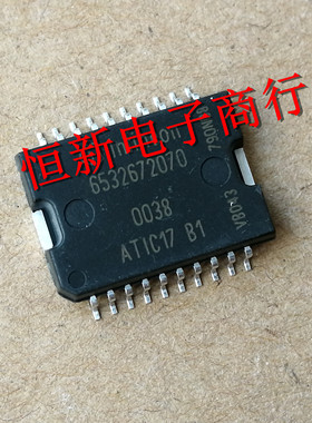 6532672070 ATIC17 B1 全系列汽车电脑板IC 芯片 进口现货 可直拍