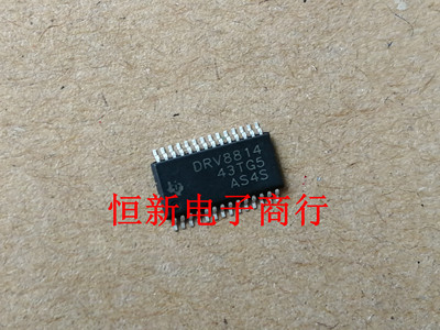 DRV8814PWP   DRV8814  步进驱动器易损芯片 进口现货 可直拍