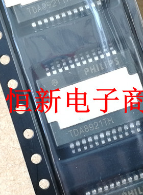 TDA8921TH 全系列音频功放放大器芯片 电源IC 进口现货 可直拍