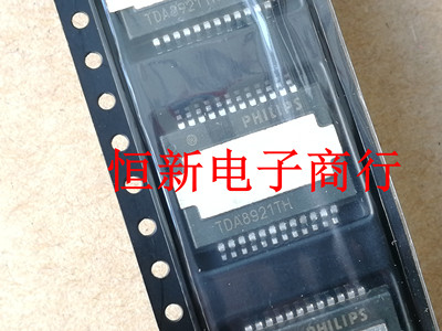 TDA8921TH 全系列音频功放放大器芯片 电源IC 进口现货 可直拍
