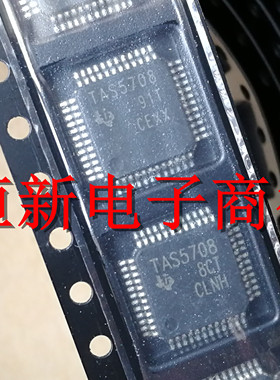 TAS5708   TAS5708PHPR 电源液晶芯片 进口现货现货  可直拍！！