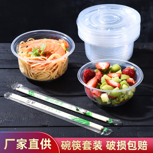 环保带盖加厚家用套装一次性碗