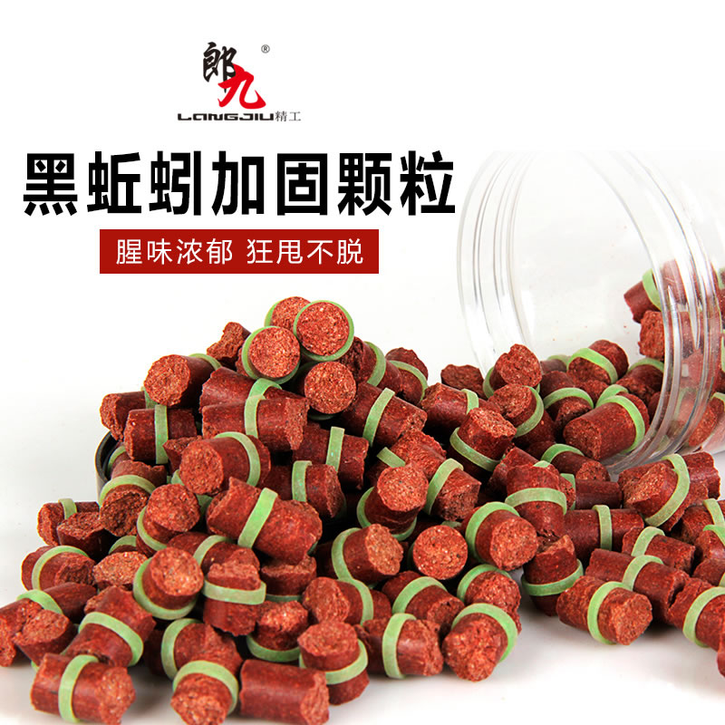 郎九黑蚯蚓加固皮筋大号饵料浓腥