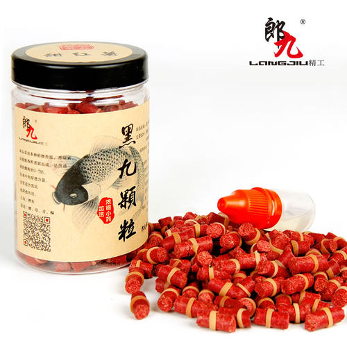 郎九黑九皮筋颗粒黑坑鲤鱼草鱼