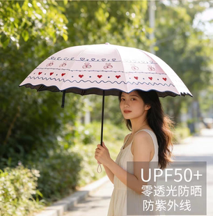 天堂伞黑胶防晒防紫外线太阳伞晴雨两用樱桃小清新小巧便携遮阳伞