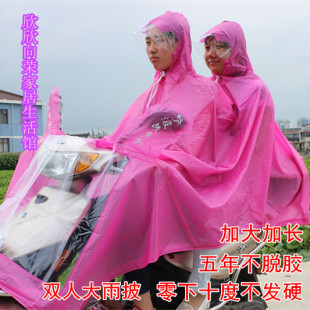 包邮 故乡行加厚珠光膜双人雨披摩托车电动车单人雨衣雨披母子雨披