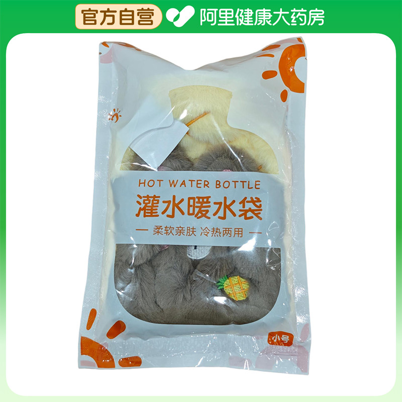 licheers卡通注水热水袋