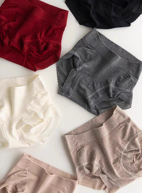 CCRED收腹提臀透气舒适女士内裤高弹微塑身无痕性感蕾丝三角底裤