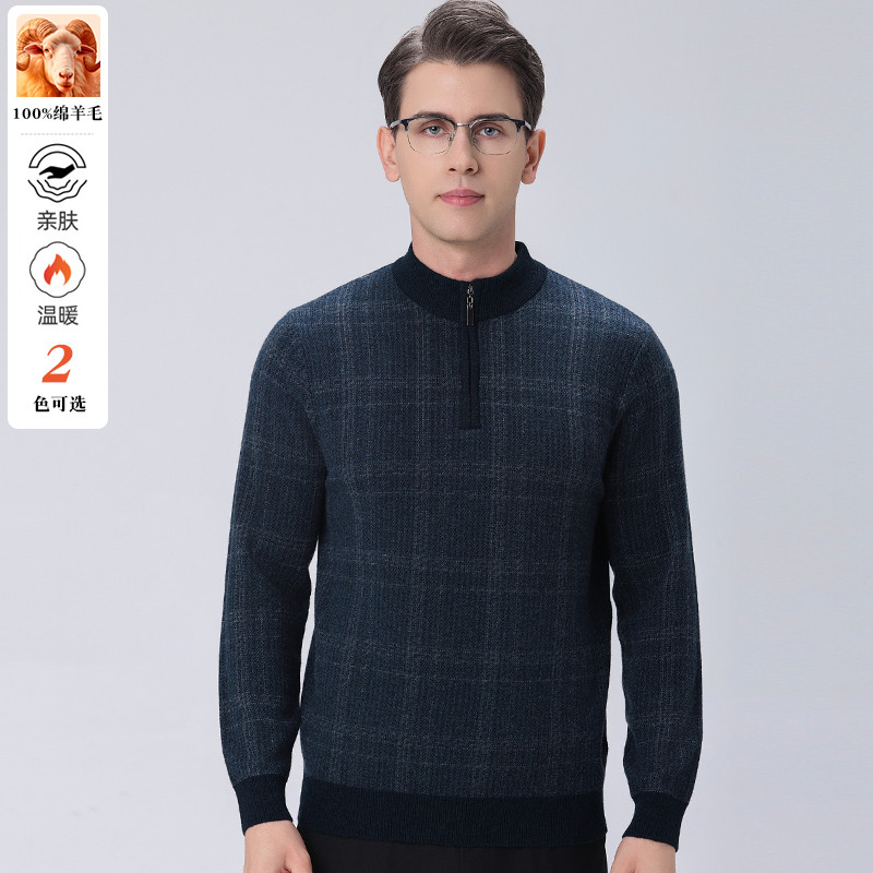 2025秋冬新款100纯羊毛衫男半高拉链加厚款长袖格子条纹针织毛衣