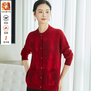 秋冬春竹中老年妈妈纯羊毛衫圆领厚开衫本命年红色女新年毛衣外套