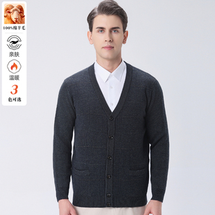 2025深冬新款100纯羊毛加厚开衫保暖中老年男士V领毛衣外套爸爸装