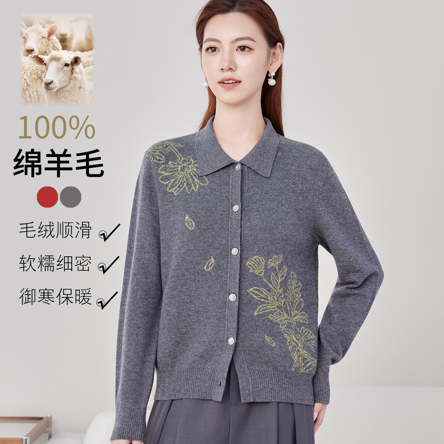 100%绵羊毛开衫女春秋新款