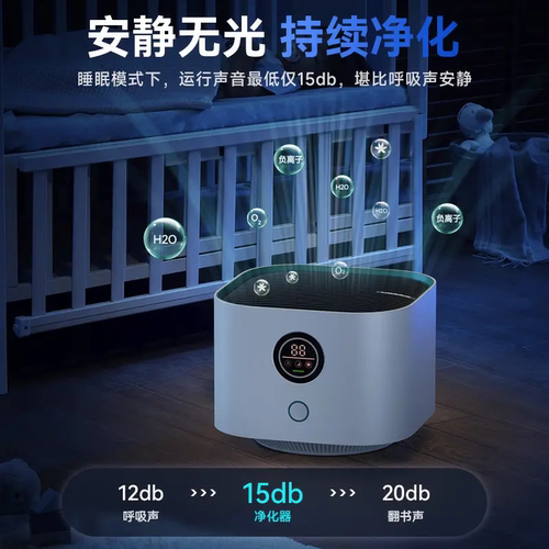 德国Uorris除甲醛空气净化器新房家用室内除二手烟卧室专用孕妇