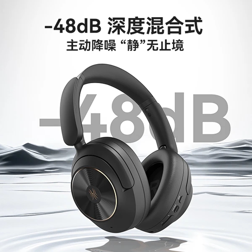 OneOdio A6头戴式蓝牙6.0耳机新品主动降噪双金标HiFi音质APP互联