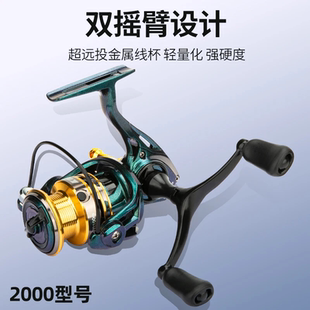 电龙武士II系列八代炫彩直柄卷线器路亚竿套装超远投顺滑鱼杆