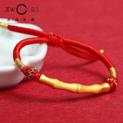 足金999竹节弯管黄金手链女3D硬金转运珠本命年手绳编织男弯管链