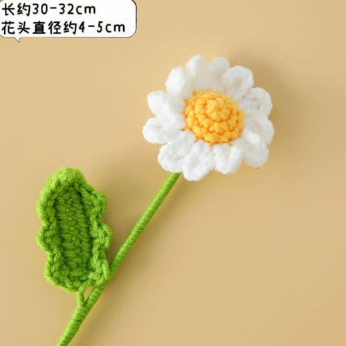 送人礼物手工钩织洋甘菊小雏菊针织花编织花毛线花束成品仿真花