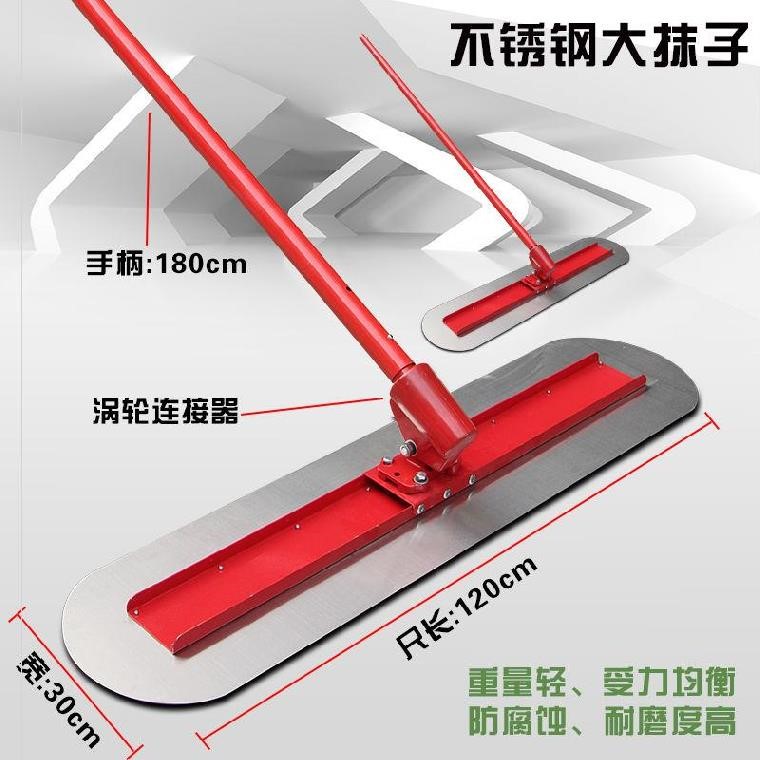 地板砖找平器手推板泥水匠调整器收光机平板锰钢工地边缘磨光机|ruв категории оборудование/инструменты, машины и оборудование, Другие машины и оборудование (новый) - от Buy2taobao.com для оказания профессиональной услуги покупки агента Taobao