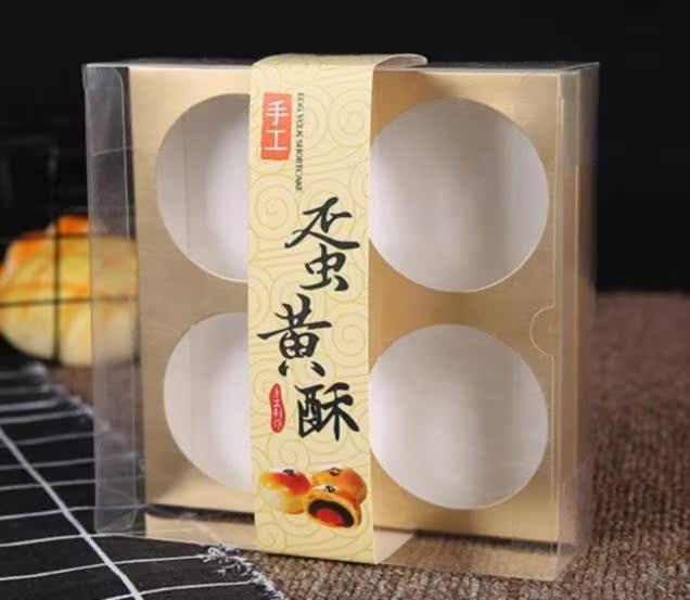 。。多色塑料盒子月饼吸朔盒透明圆形外盒2019年开盖小号休闲加厚|ruв категории кухня/посуда, барбекю/выпечка утварь, выпечка diy приборов, закуски коробку/упаковка мешок - от Buy2taobao.com для оказания профессиональной услуги покупки агента Taobao