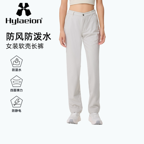 Hylaeion热带雨林户外防风保暖加绒裤女士冬季防泼抗静电软壳长裤