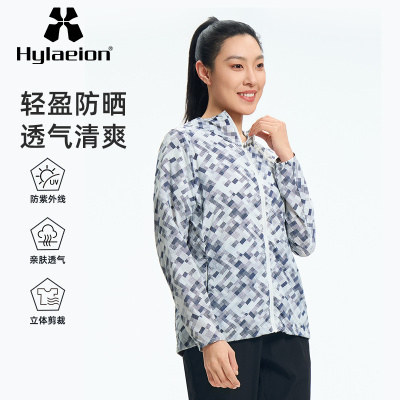 【花语】Hylaeion热带雨林户外轻薄透气连帽防晒衣女士夏季皮肤衣