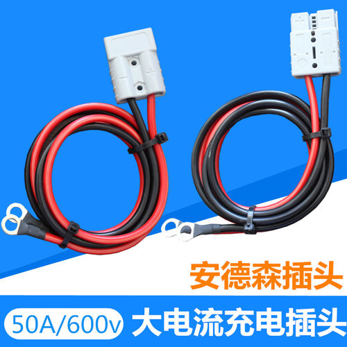 电动三轮车插头连接器