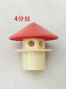 太阳能热水器配件大全保温水箱进出水管4分不锈v钢接头溢流排