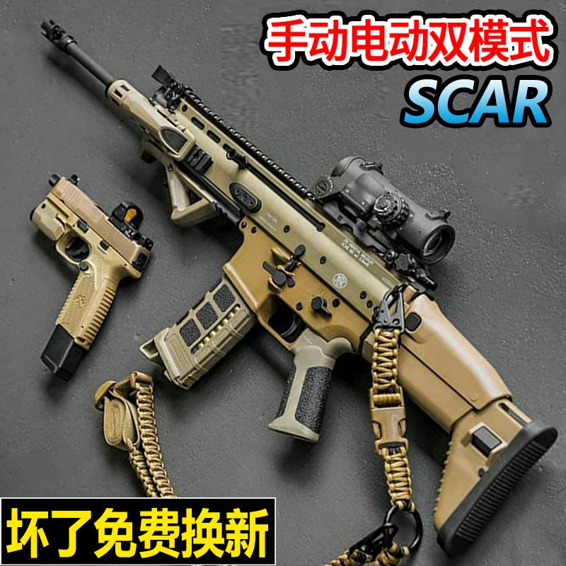 儿童玩具水晶枪m416突击步抢电动连发男孩仿真吃鸡全套AWM98K狙击 模玩/动漫/周边/娃圈三坑/桌游 游戏/电竞实物周边 原图主图