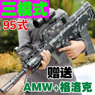 电动连发软弹枪M416玩具枪子弹98k狙击枪小男孩水晶枪awm儿童吃鸡