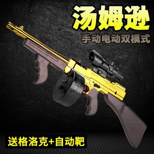 M416手自一体电动连发水晶专用AK47儿童玩具抢自动突击男孩软弹****