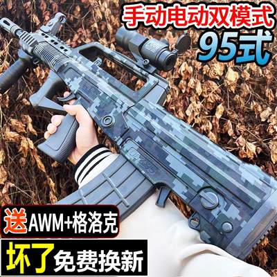 手自一体M249电动连发加特林水晶枪儿童男孩机枪玩具M416专用软弹