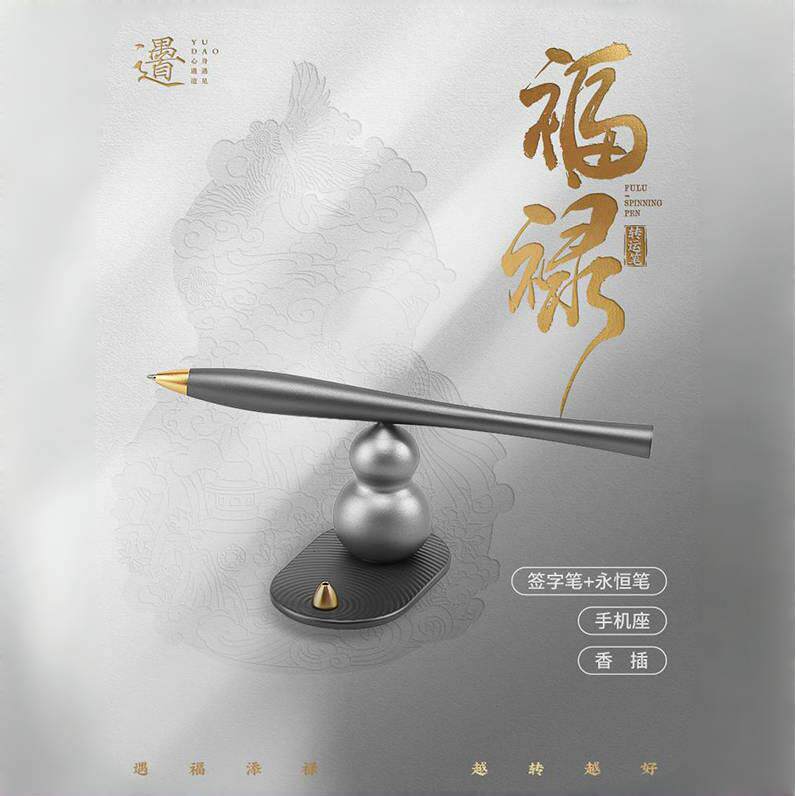 签字笔生日礼物送老师上司男友男创意礼盒/礼品套组