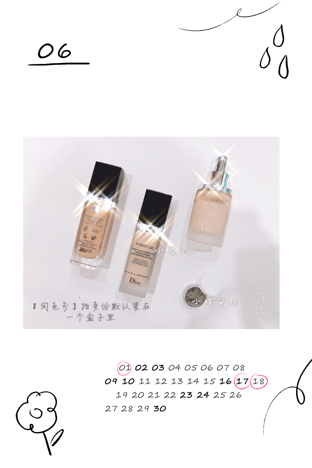 dior star/forever ·Ûµ×·Ûµ×Òº СÑù ·Ö×°¶¨ÖÆÉ«¿¨