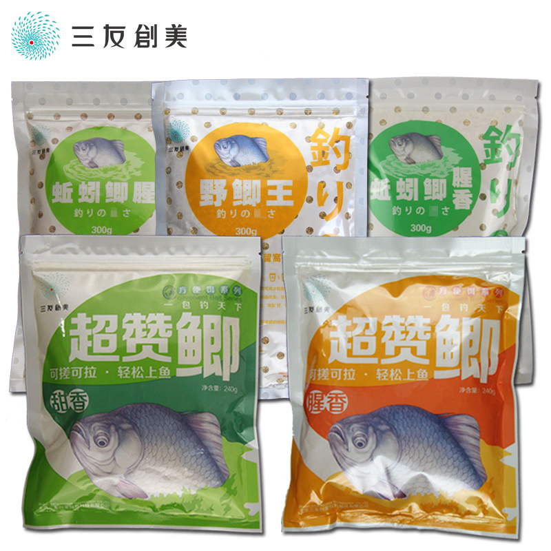 三友创美钓鱼饵料好原来好饵料图片